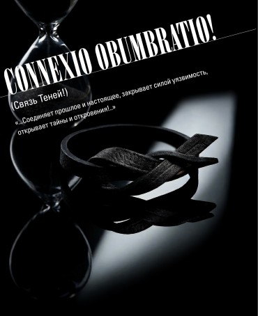 Ремешок на сумку-БРАСЛЕТ-держатель Брелока Унисекс Pi-CONNEXIO OBUMBRATIO!